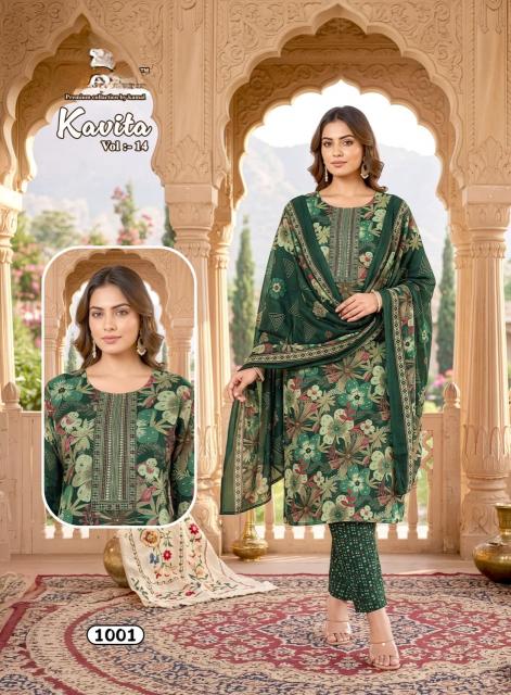 Desi kudi kavita vol 14 amora wholesale shop for kurtis